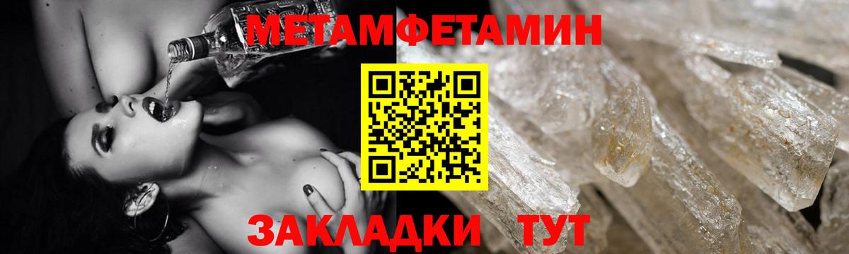 Амфетамин  АМФ 97%  гидра вход  АМФЕТАМИН  Нягань  Вход с VPN 