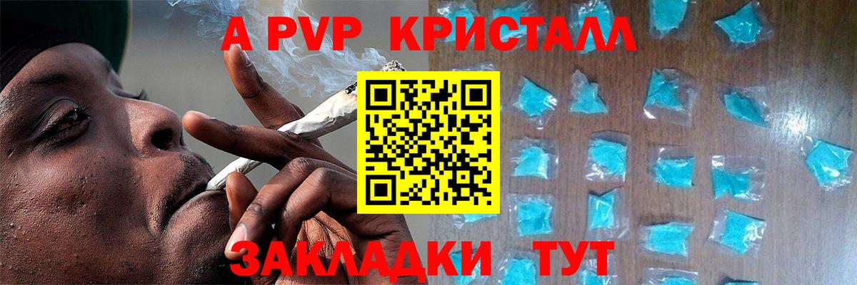 A-PVP СК КРИС Нягань