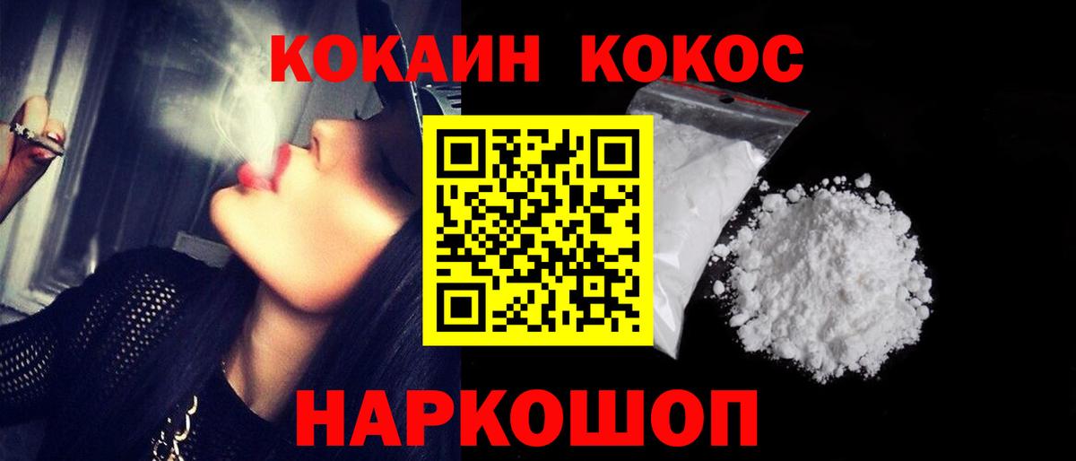 Кокаин Эквадор Нягань