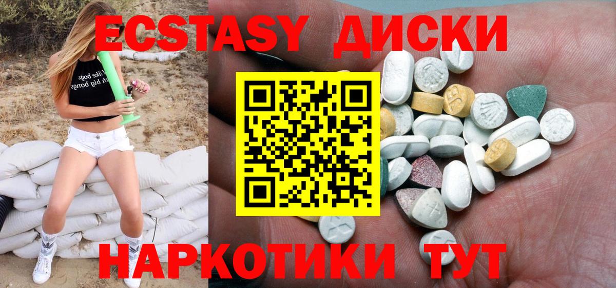 Бутират Нягань