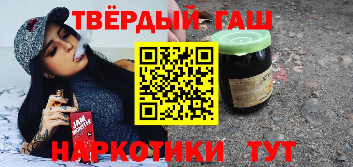 Гашиш Premium Нягань