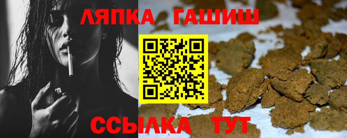 ГАШИШ Cannabis  Вход с VPN  магазин продажи   Нягань  ГАШ Изолятор 
