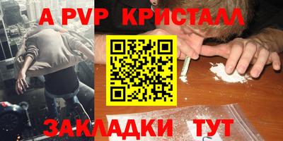 гидра Пыть-Ях