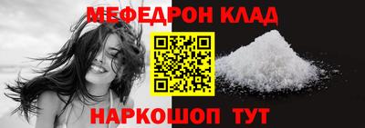гидра Пыть-Ях