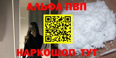 сатива Пугачёв