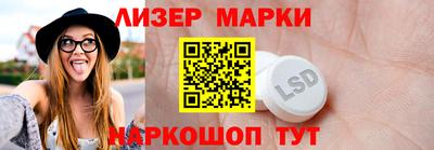 гидра Пыть-Ях