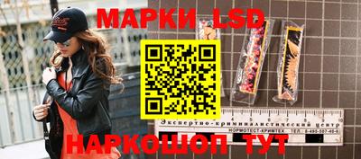 гидра Пыть-Ях