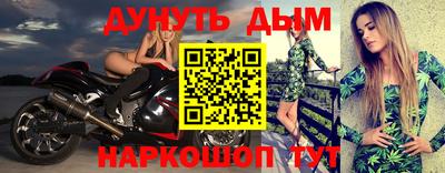 гашиш Пушкино