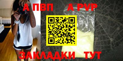 сатива Пугачёв