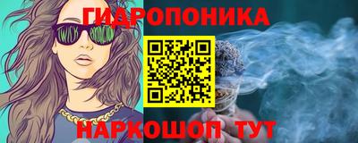 гашиш Пушкино