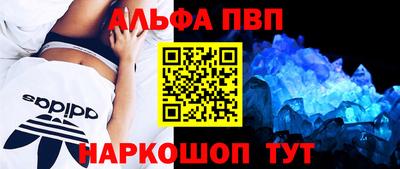 гидра Пыть-Ях