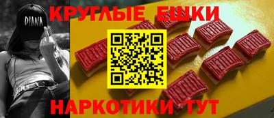 гашиш Пушкино