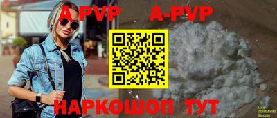 гидра Пыть-Ях