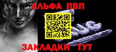 гидра Пыть-Ях