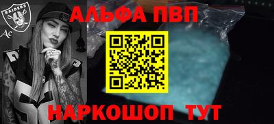 гидра Пыть-Ях