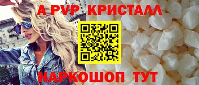 сатива Пугачёв