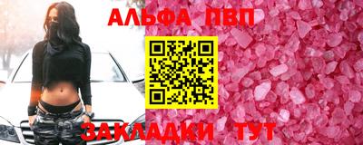 гидра Пыть-Ях