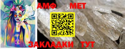 гидра Пыть-Ях