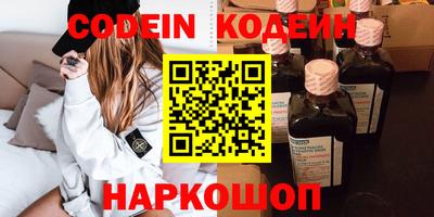 сатива Пугачёв
