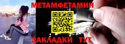 сатива Пугачёв