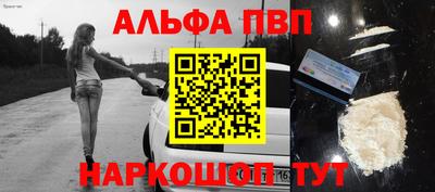 гидра Пыть-Ях