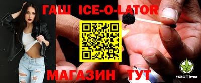 гидра Пыть-Ях