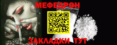 сатива Пугачёв