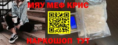 сатива Пугачёв