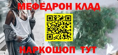 гидра Пыть-Ях