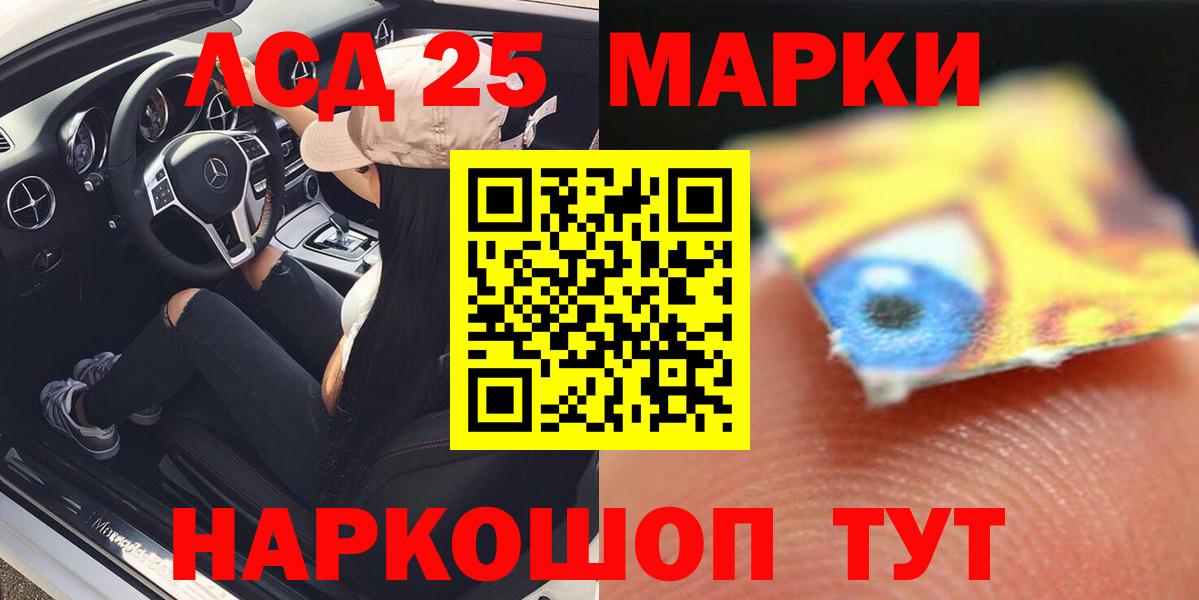 LSD-25 экстази ecstasy  Вход с VPN  Нягань 