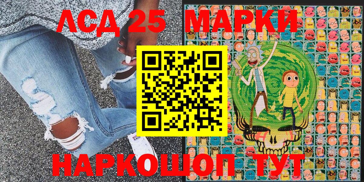 Нягань  Марки N-bome 1,8мг  Вход с VPN 