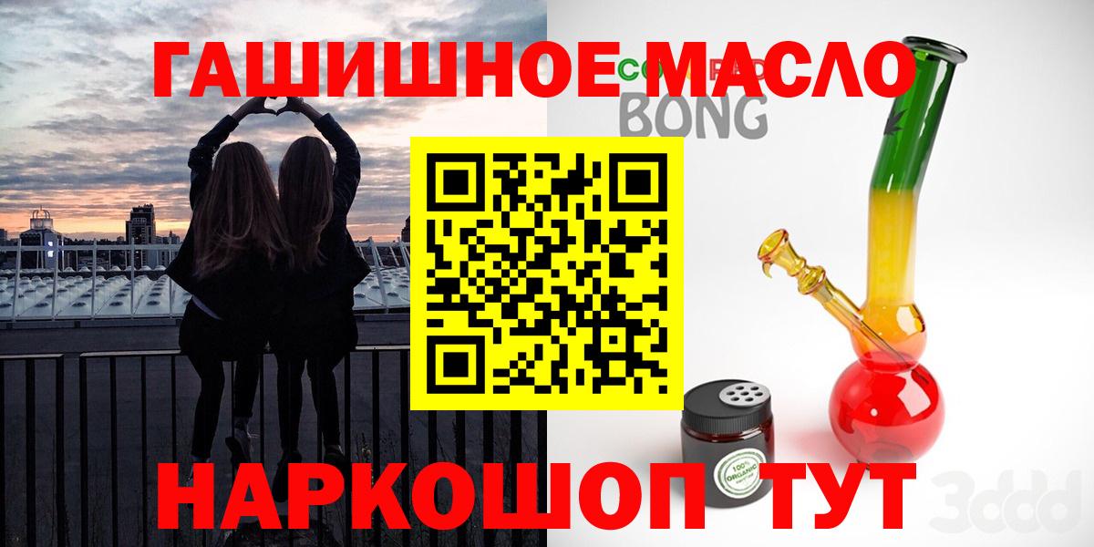 ТГК вейп  Вход с VPN  Нягань  ТГК Wax 