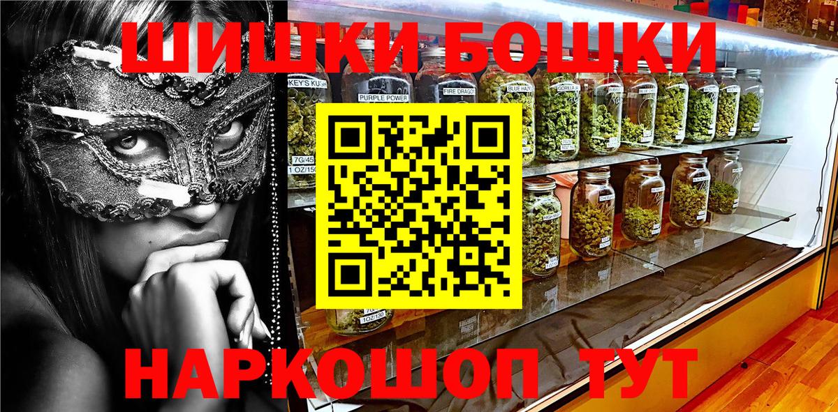 МАРИХУАНА THC 21% Нягань