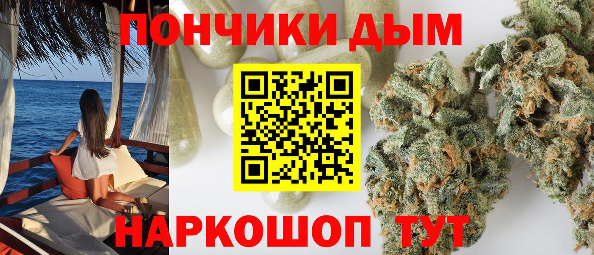 Конопля Ganja  Канабис планчик  Марихуана индика  Нягань  Вход с VPN 